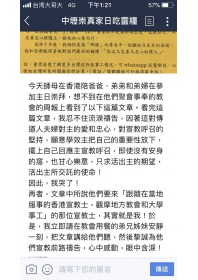 20171203article