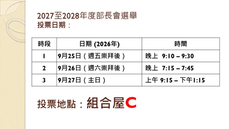 投影片02