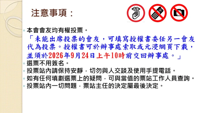 投影片07